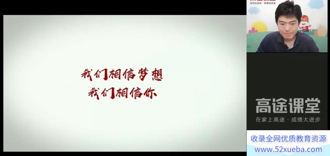 高展2022高考化学 一轮复习暑秋联报-百度云下载