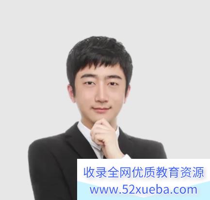 李伟2025高二化学寒假尖端A+班 百度网盘下载-