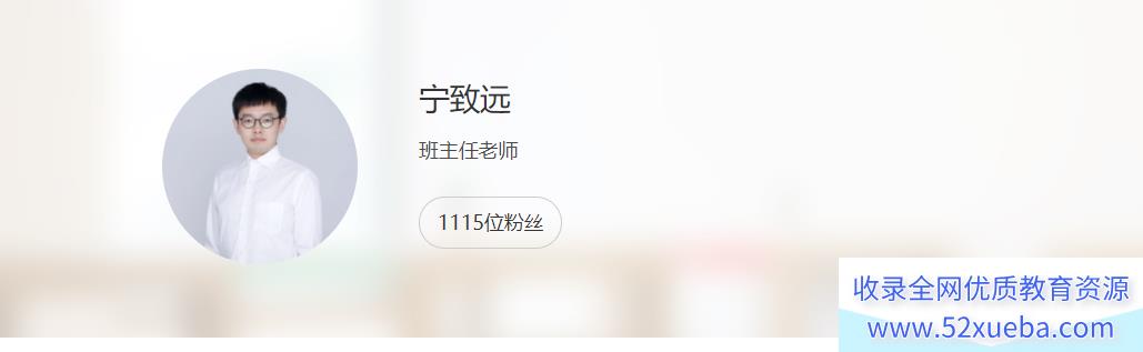 2022高考物理 宁致远高三S班一轮复习暑假班-百度云下载