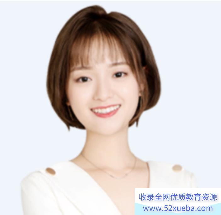 林婉晴2023高考物理A班一轮复习暑假班更新11讲