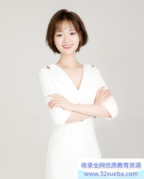林婉晴2023年高考物理A+二轮复习寒春联报 寒假班更新19讲带讲义 百度网盘分享