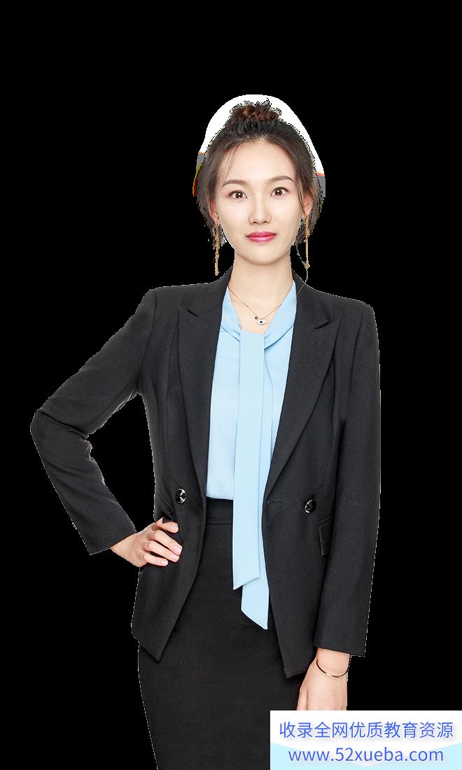 郑梦瑶2023年高考物理A+班二轮复习寒春联报 寒假班更新19讲