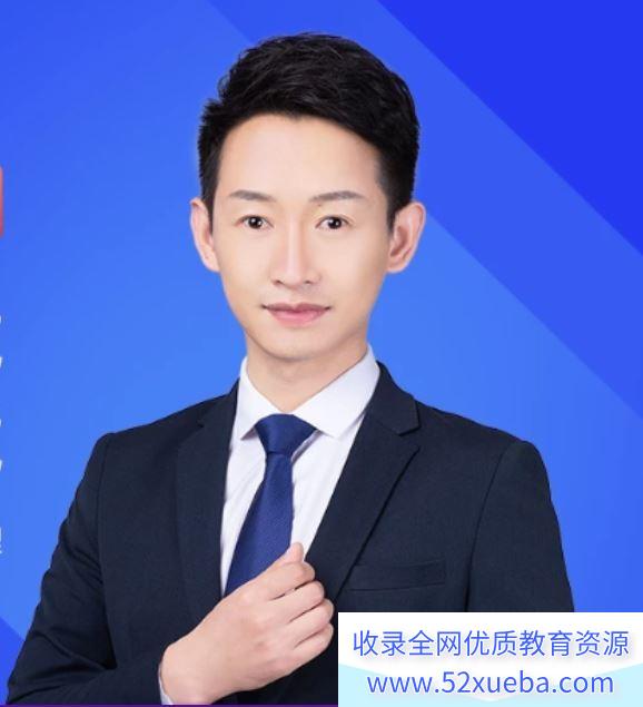 于冲2023高考物理网课一至五阶联报 三阶段更新12讲电学实验 百度网盘分享