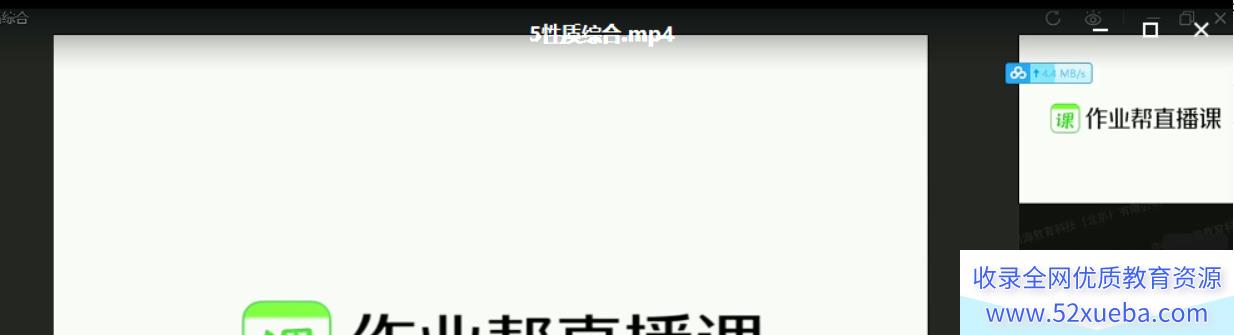 2022高考数学 张华高考数学尖端班一轮复习暑假班完结百度...