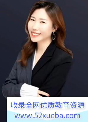 于佳卉2022高考生物目标班一轮复习 秋季班更新前三讲