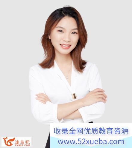 毛慧2024高考生物一轮复习暑秋联报持续更新 毛慧生物百度网盘下载-