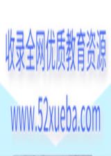 张冰瑶2022高考英语一轮复习暑秋联报-百度云下载