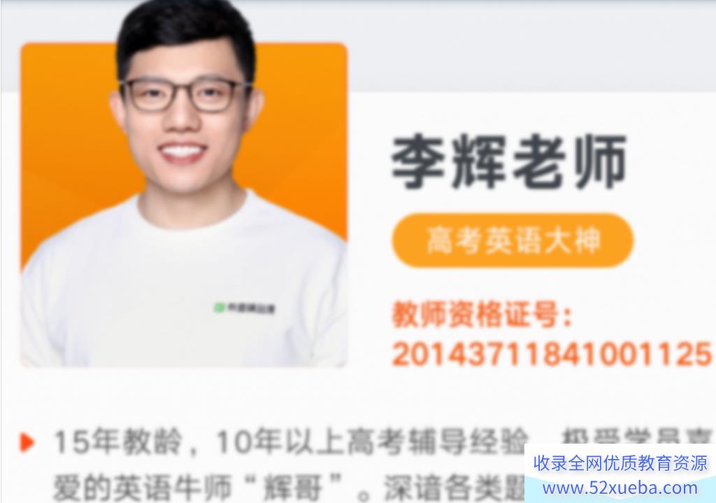 高途课堂2022高考英语考前点睛卷