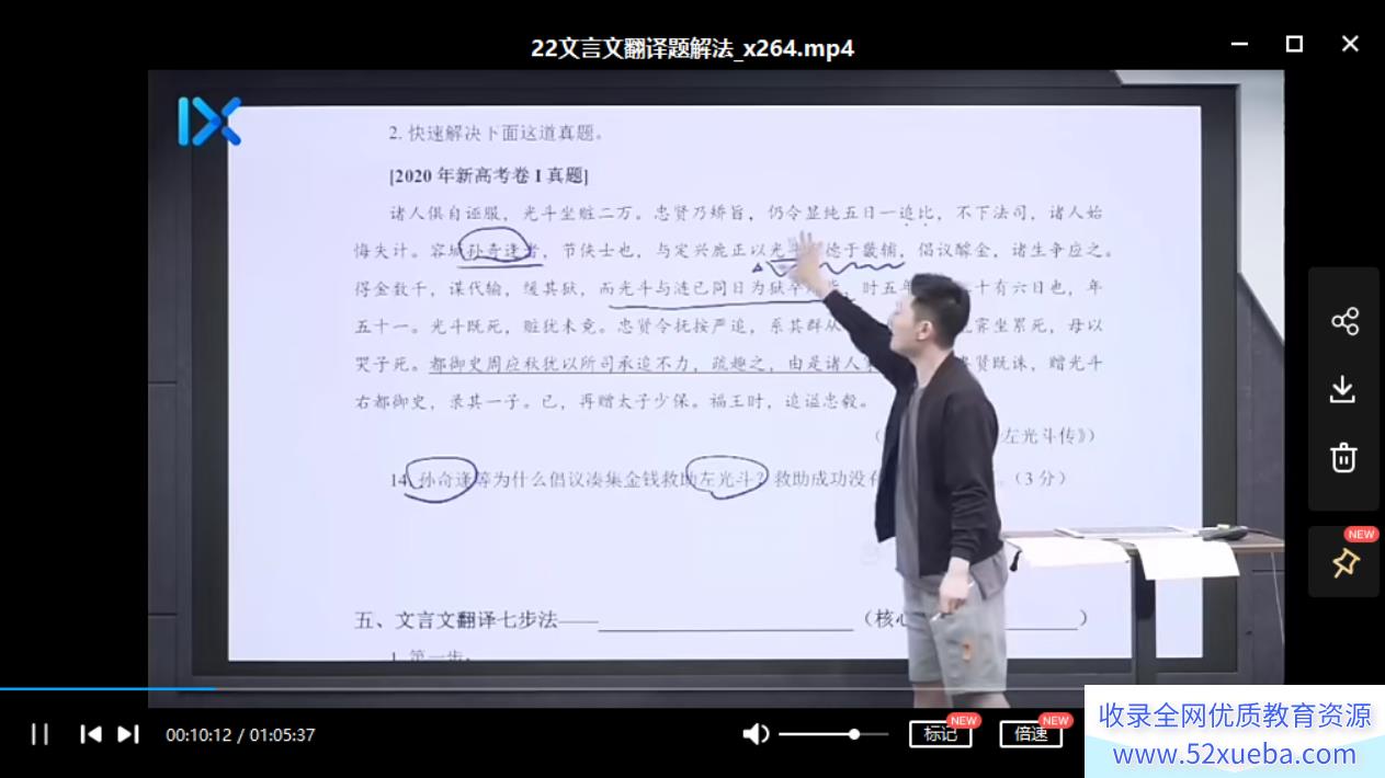 2022高考语文 陈焕文高考语文全程班第一二阶段百度云下载