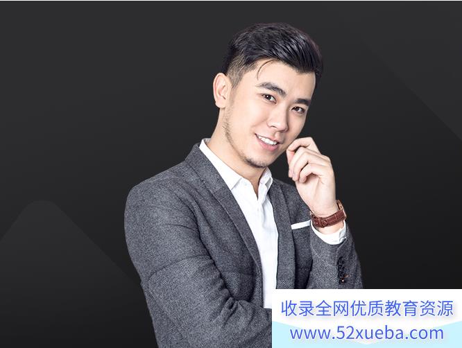 董腾 2021秋季 高一语文秋季系统班（更新中）-百度云下载
