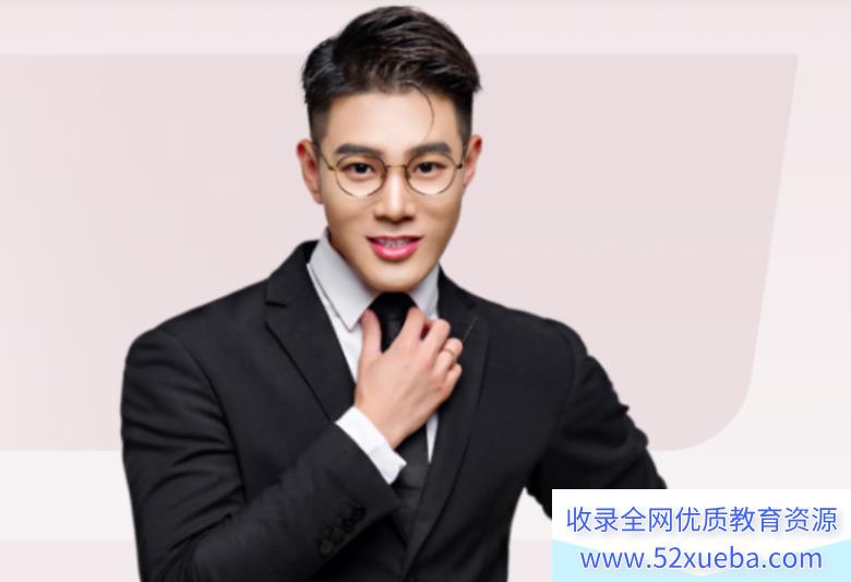 姜博扬2022高考语文一轮复习暑秋联报 秋季班更新前三讲