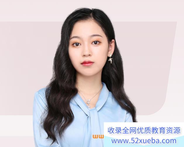 金亦珊2024暑高二语文暑假系统班 百度网盘下载-