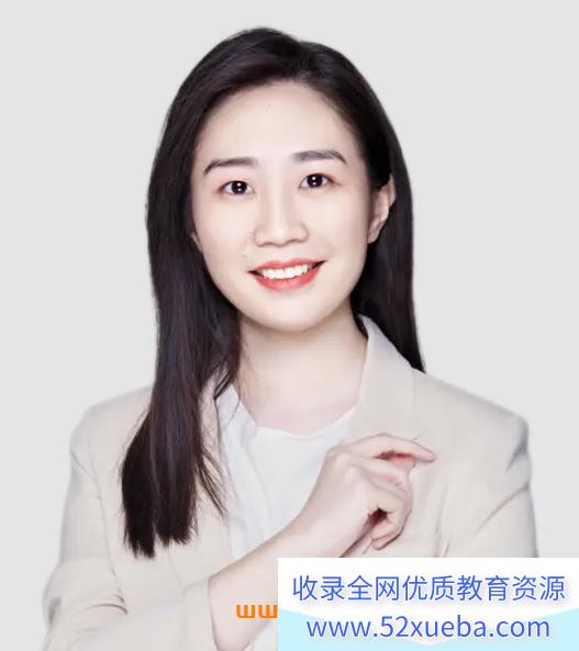 作业帮张炯一2026高三语文尖端班一轮复习联报