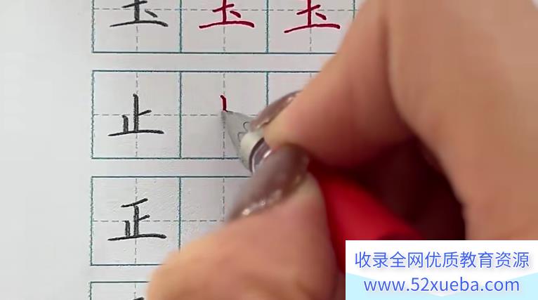龚老师《速写练字课程合集》(初阶+中阶),快速练就一手好字