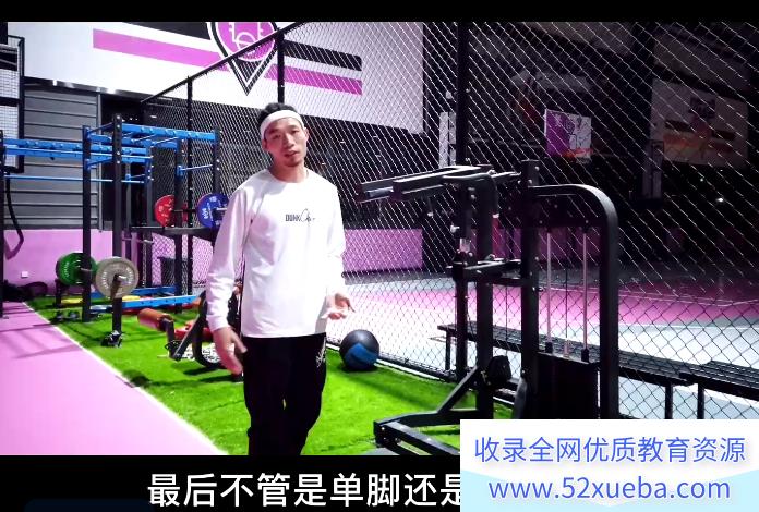 陈登星-弹跳训练 篮球基础训练