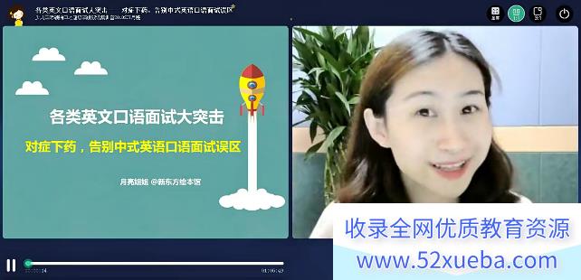 少儿国际领袖口才超级演讲双语集训营